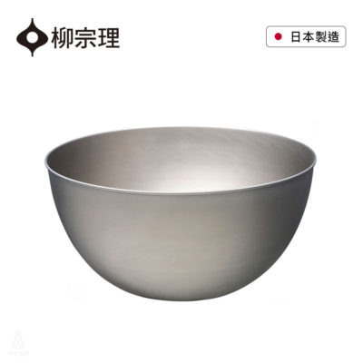 日本 柳宗理 不鏽鋼調理盆 23cm