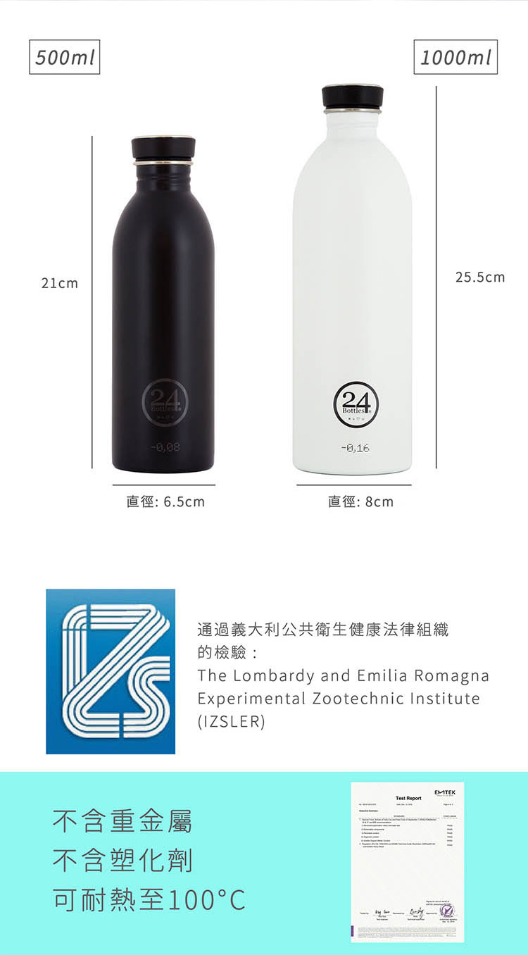 義大利 24Bottles 輕量冷水瓶 500ml (紳士黑)