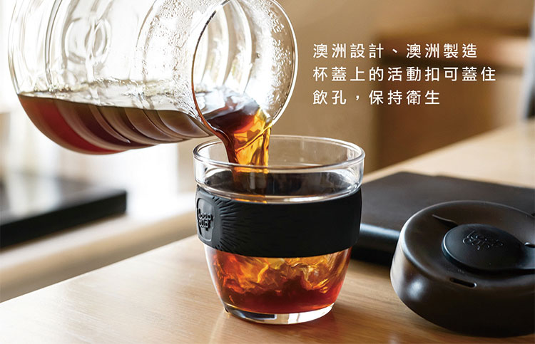 澳洲 KeepCup 隨身咖啡杯 醇釀系列 M - 杏花