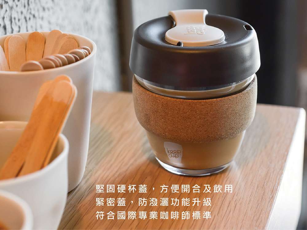 KeepCup_玻璃隨行杯_軟木系列7