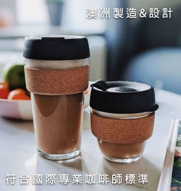 澳洲 KeepCup 隨身咖啡杯 軟木系列 L