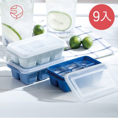 SHIMOYAMA_防異味密封式6格製冰盒附蓋(莫蘭迪藍3色)-9入-1