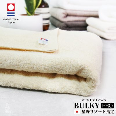 日本ORIM 飯店級今治大浴巾 BULKY PRO (自然色)
