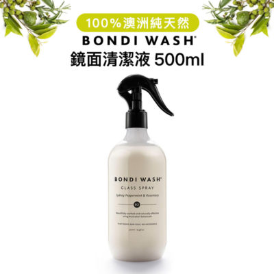 澳洲 BONDI WASH 雪梨薄荷&迷迭香鏡面清潔液 500ml