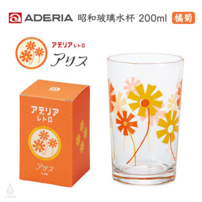 日本 ADERIA 昭和復古花朵水杯 200ml (橘菊)