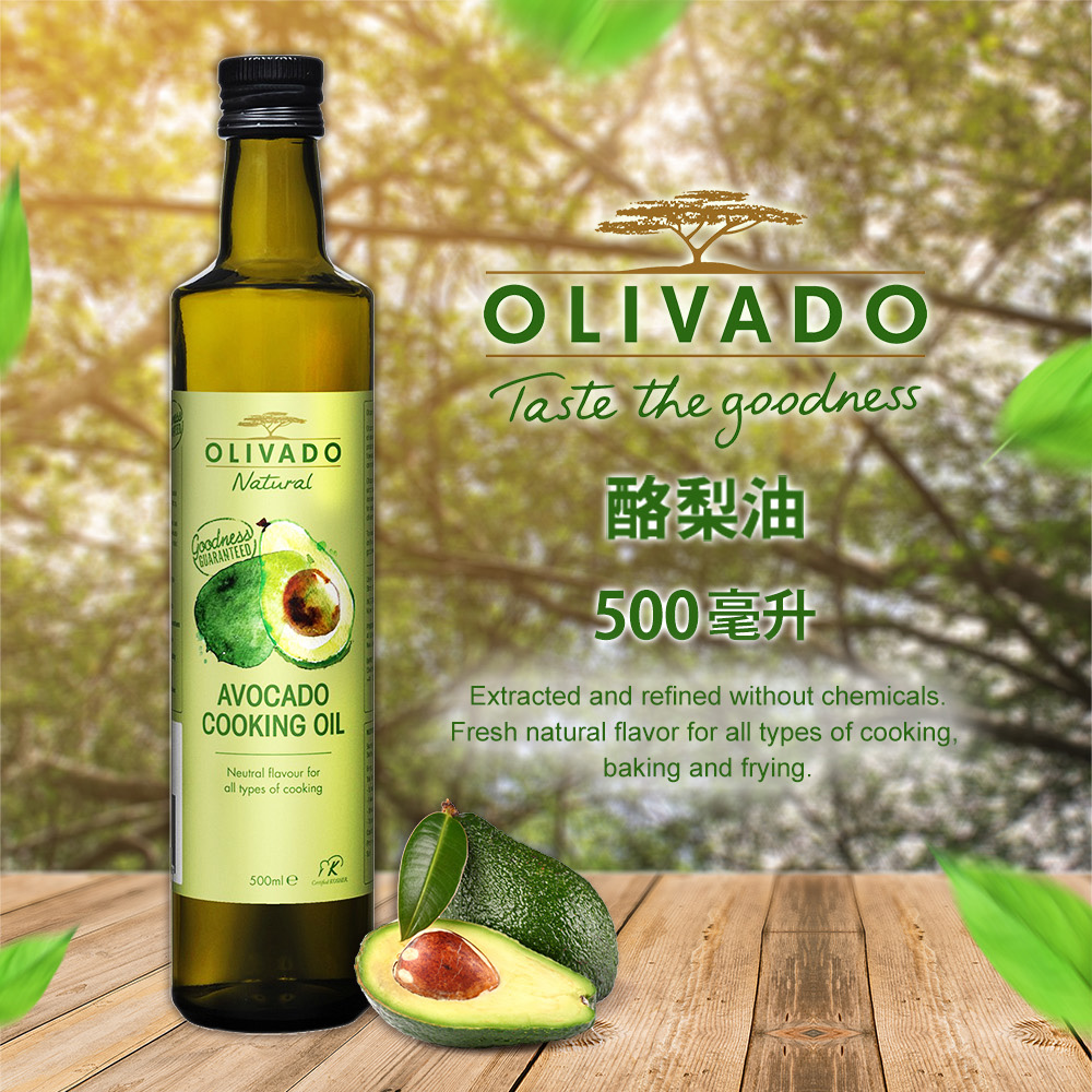 紐西蘭 Olivado 烹調酪梨油 500ml