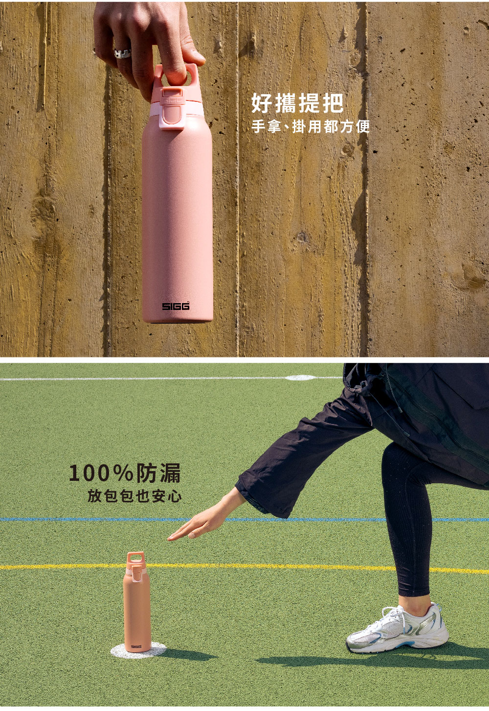 瑞士百年 SIGG 彈蓋輕量保溫瓶 550ml (蜜桃)