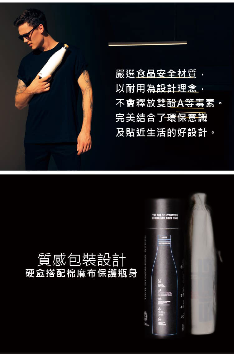 瑞士百年 SIGG 纖體竹蓋保溫瓶 500ml (純雪) 質感包裝