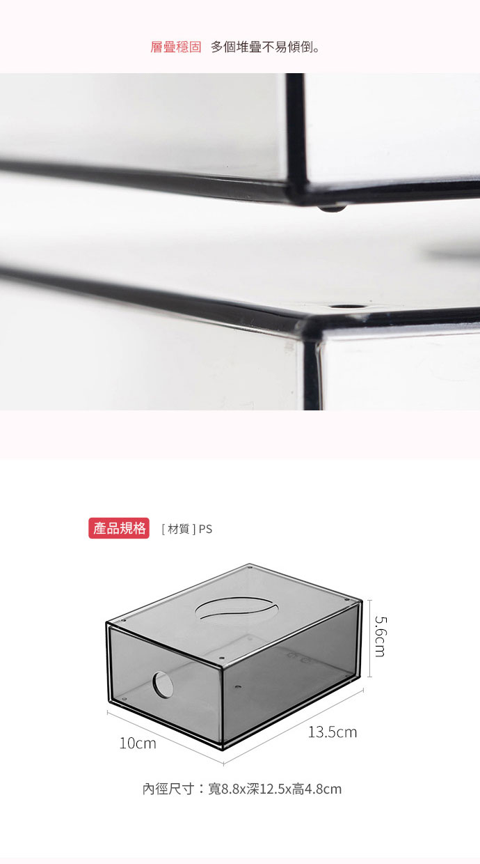 日本霜山 透明抽屜型 小物分類儲物盒 規格