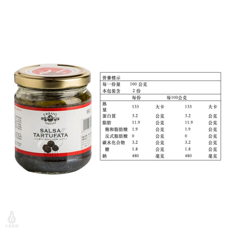 RBANI 松露菌菇醬 200g 