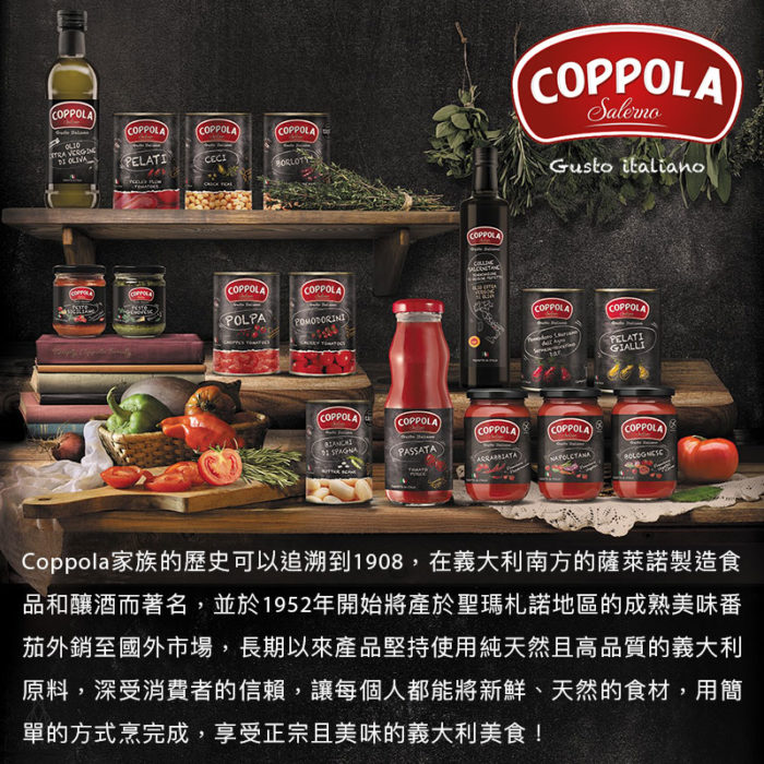 義大利 Coppola 義大利鷹嘴豆 400g