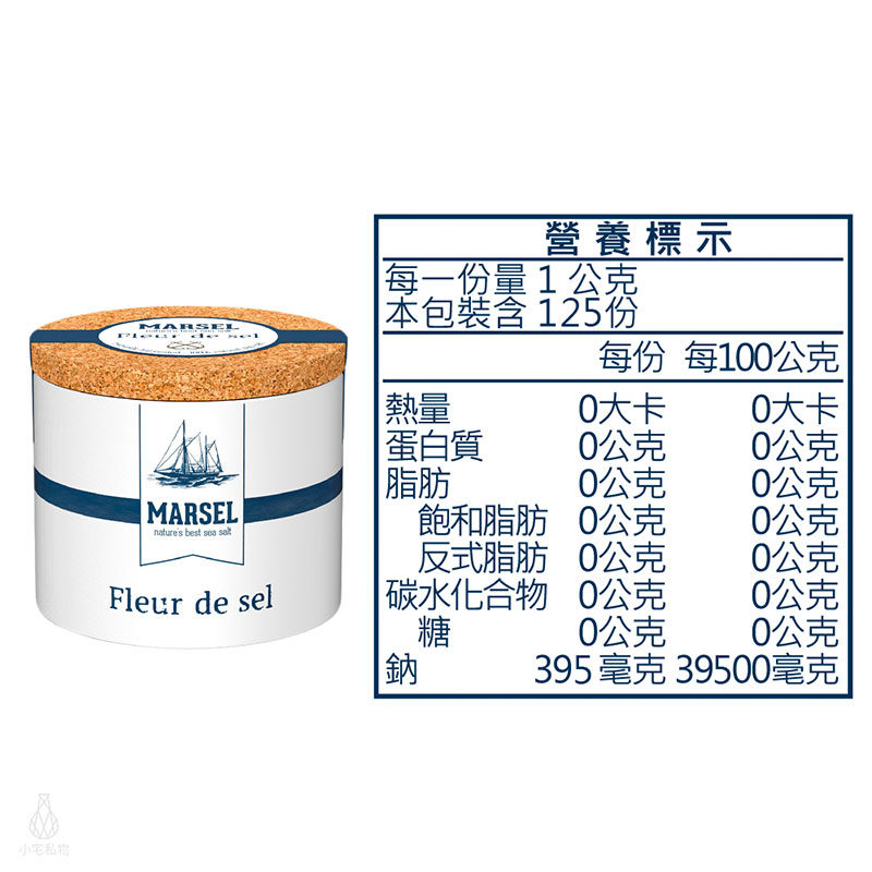 比利時 MARSEL 藍舶海藏鹽之花 125g (瓷罐)