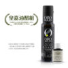 【皇嘉油醋組】Oro Bailen 特級冷壓初榨橄欖油 (皇家級Picual) 100ml+巴薩米克醋典藏三年30ml