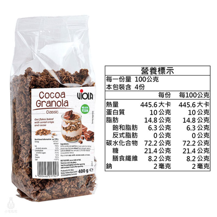 德國 Viola 麥維樂 經典可可脆穀片 400g