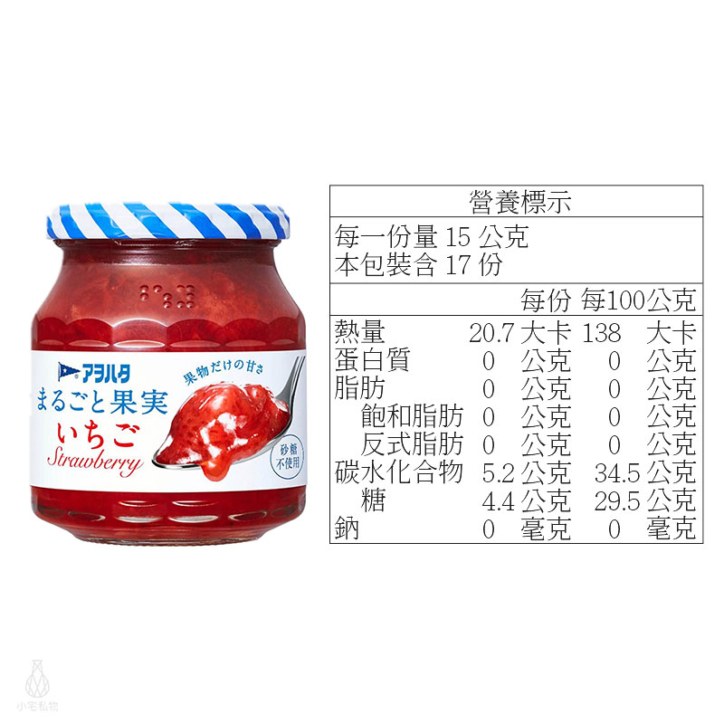 日本 Aohata 草莓果醬 (無蔗糖) 255g