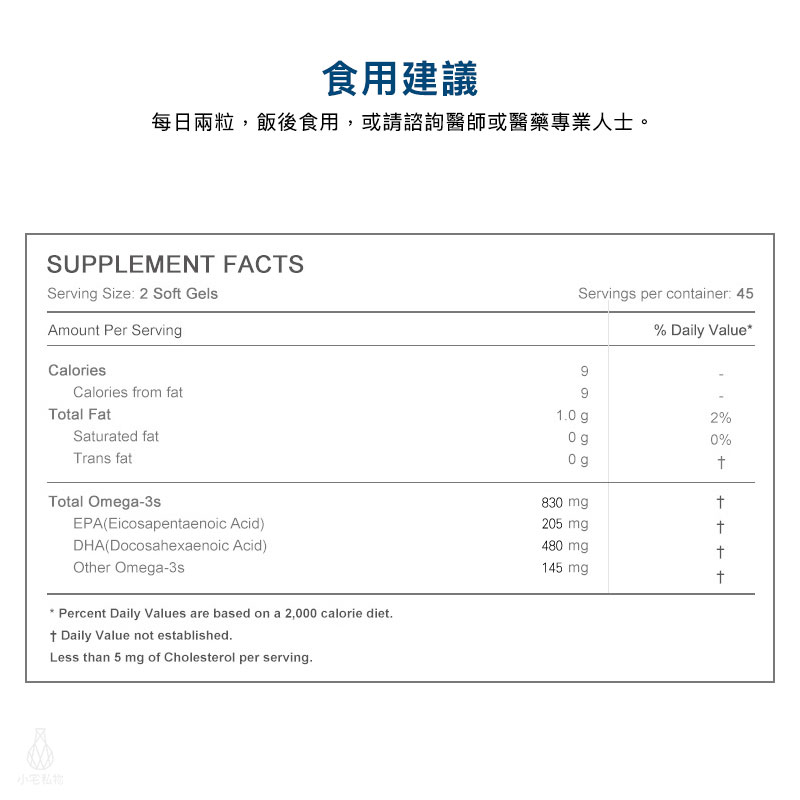 【雷射防偽】Nordic Naturals 北歐天然 好智Q魚油加強膠囊 (草莓風味) (ProDHA) 90顆