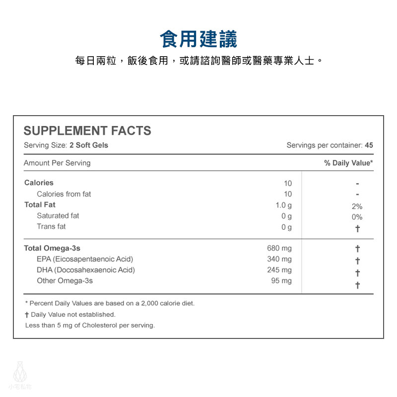 【雷射防偽】Nordic Naturals 北歐天然 愛Q魚油加強膠囊 (草莓風味) (ProOmega Junior) 90粒