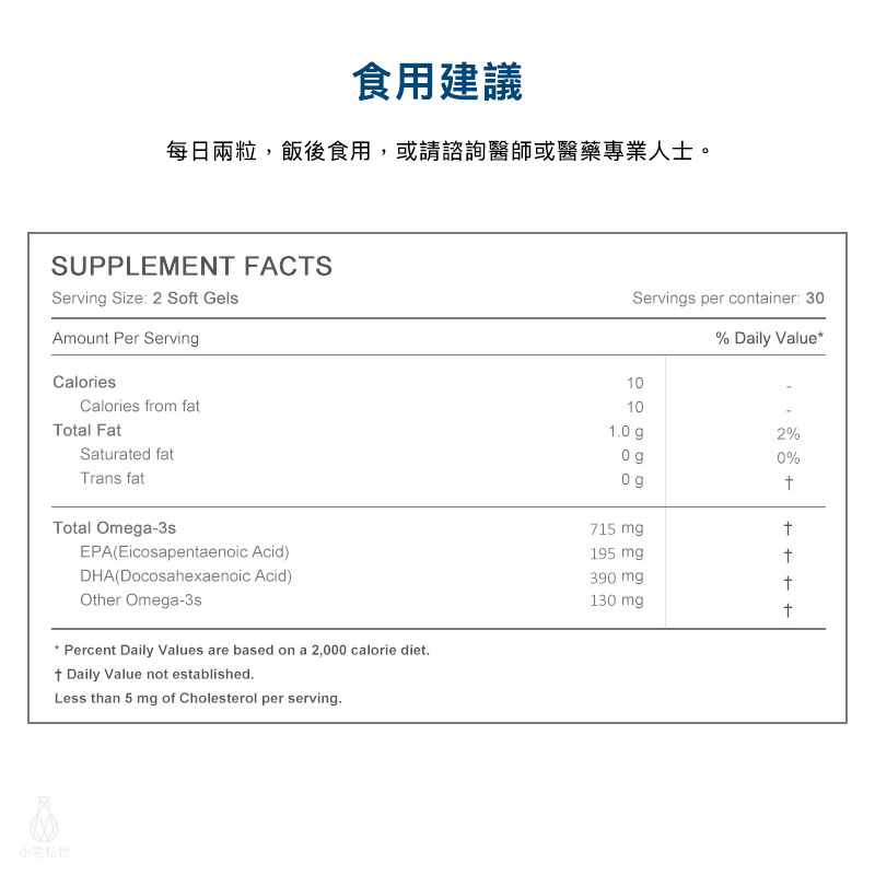 【雷射防偽】Nordic Naturals 北歐天然 海藻油加強膠囊 (AlgaeOmega) 60顆