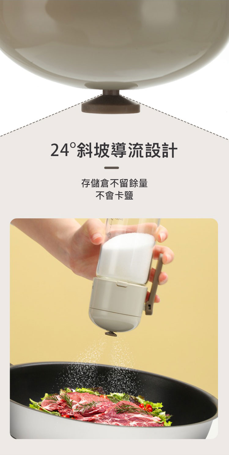 德國 plazotta 定罐鹽罐 180ml (小款)