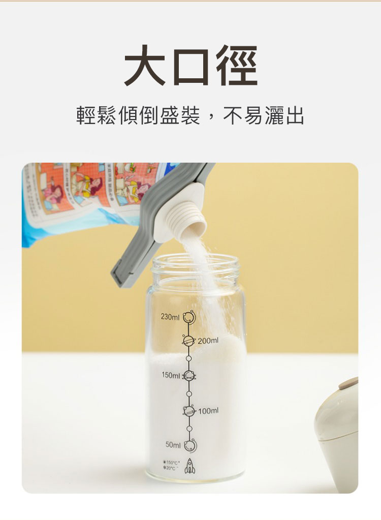 德國 plazotta 定罐鹽罐 180ml (小款)