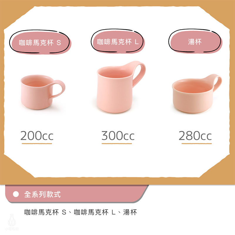 日本 ZERO JAPAN 咖啡馬克杯 全系列容量