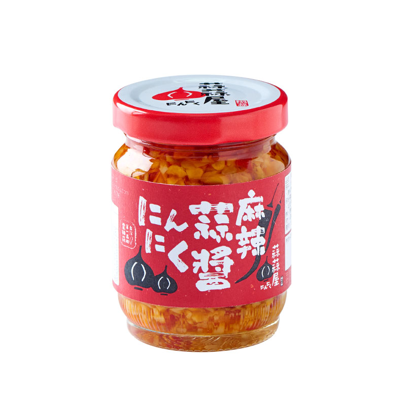 【台灣在地】蒜蒜屋 辣味蒜醬 125g