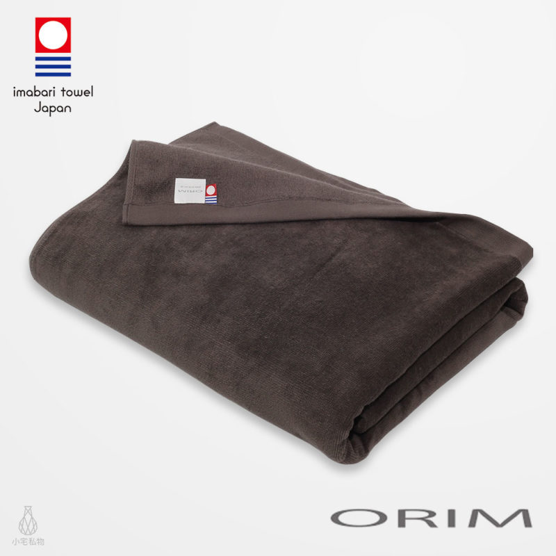 日本 ORIM 飯店級今治大浴巾 VELOUR PRO (深棕)