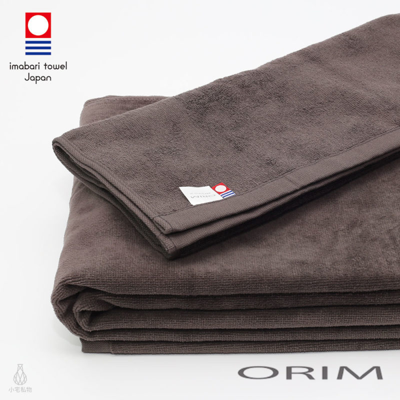 日本 ORIM 飯店級今治大浴巾 VELOUR PRO (深棕)