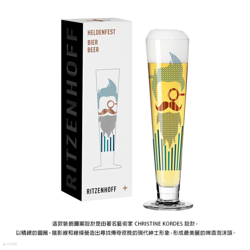 德國 RITZENHOFF 英雄節系列 經典啤酒杯-啤酒紳士