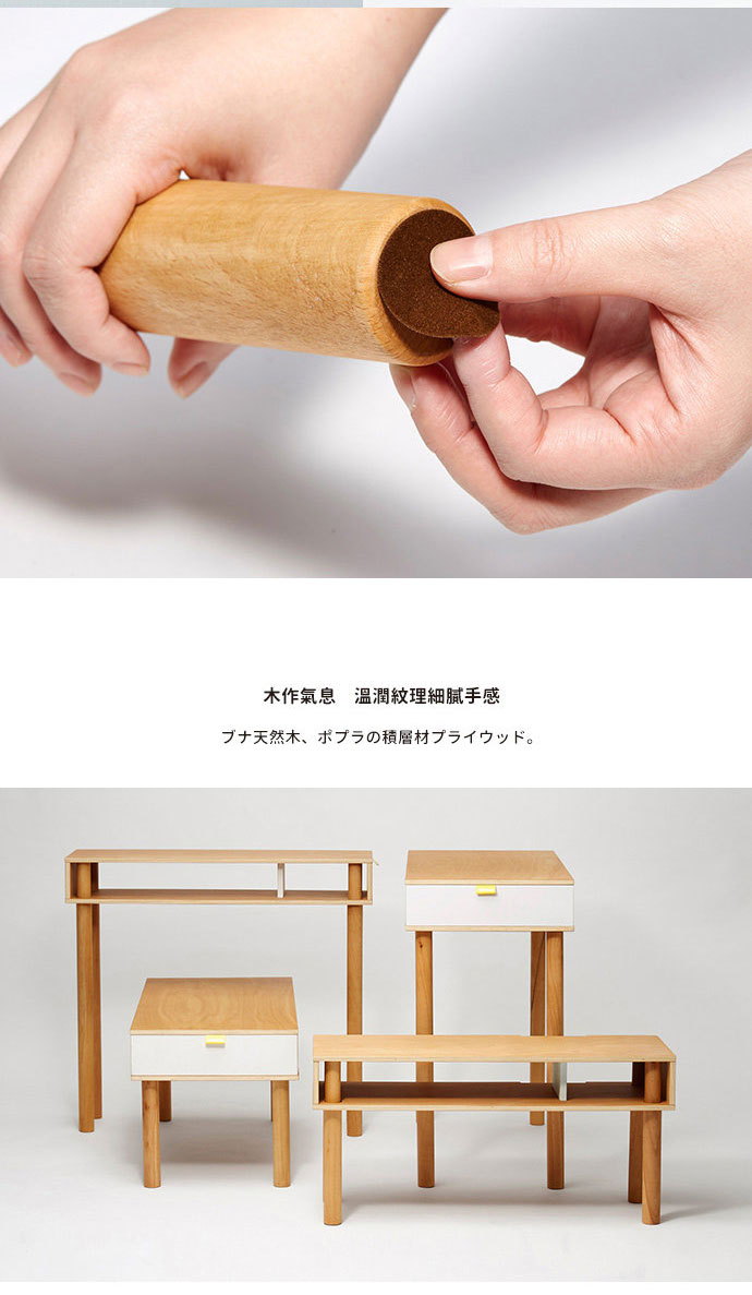 日本 ideaco 解構木板個人桌