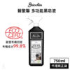 法國 Maison Briochin 黑牌碧歐馨 多功能黑皂液 750ml