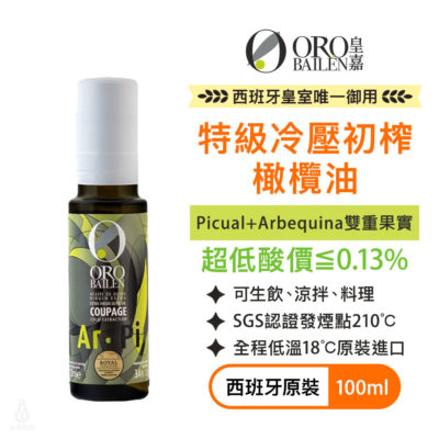 OroBailen_PA_100ml