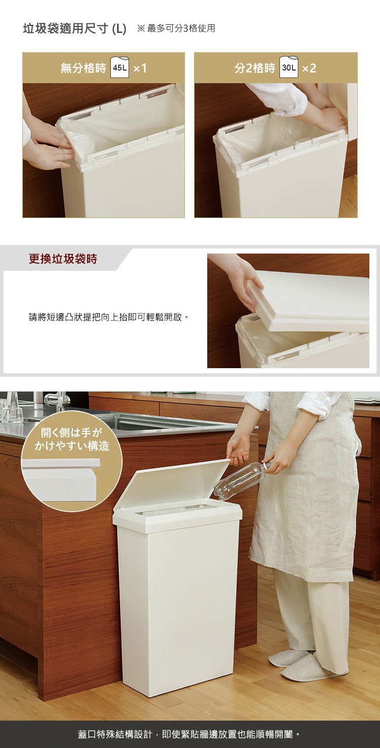 日本 RISU SOLOW 日本製寬型分類垃圾桶 (附輪) 40L (2色)