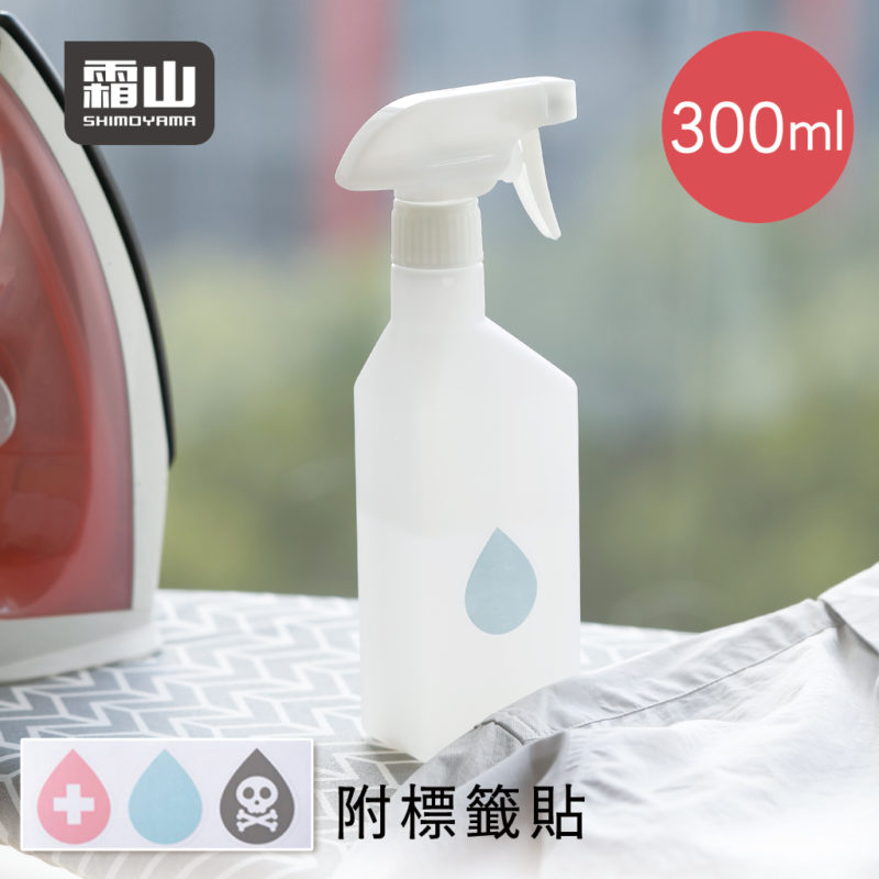 日本霜山 可調節式噴頭按壓式噴霧瓶 (附標籤貼) 300ml