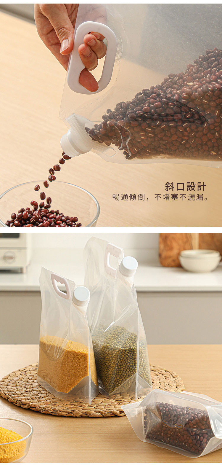 日本霜山 手提可立式五穀雜糧密封袋 (附漏斗) 使用方式