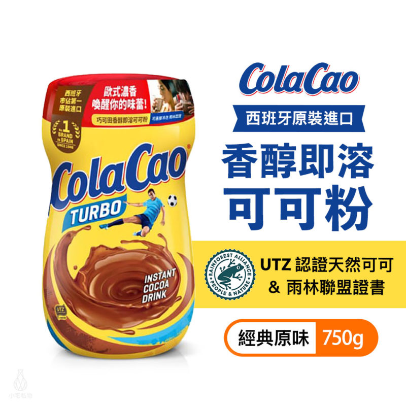 ColaCao 巧可田 香醇即溶可可粉 750g