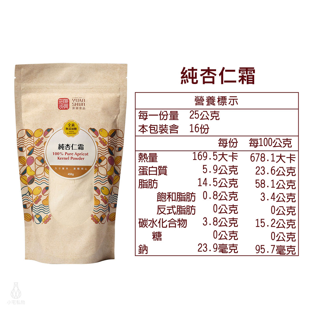 源順 純杏仁霜 400g