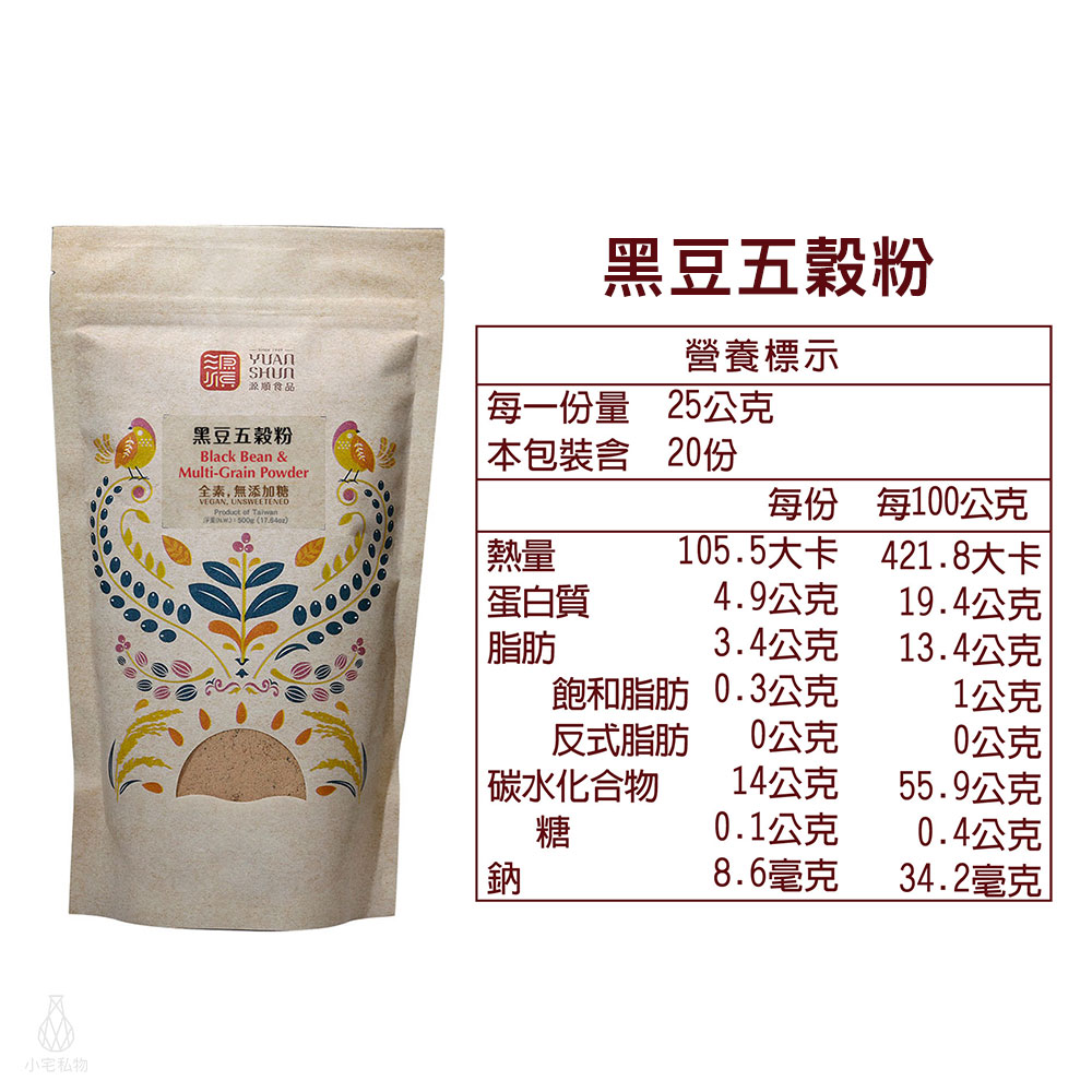 源順 黑豆五穀粉 500g