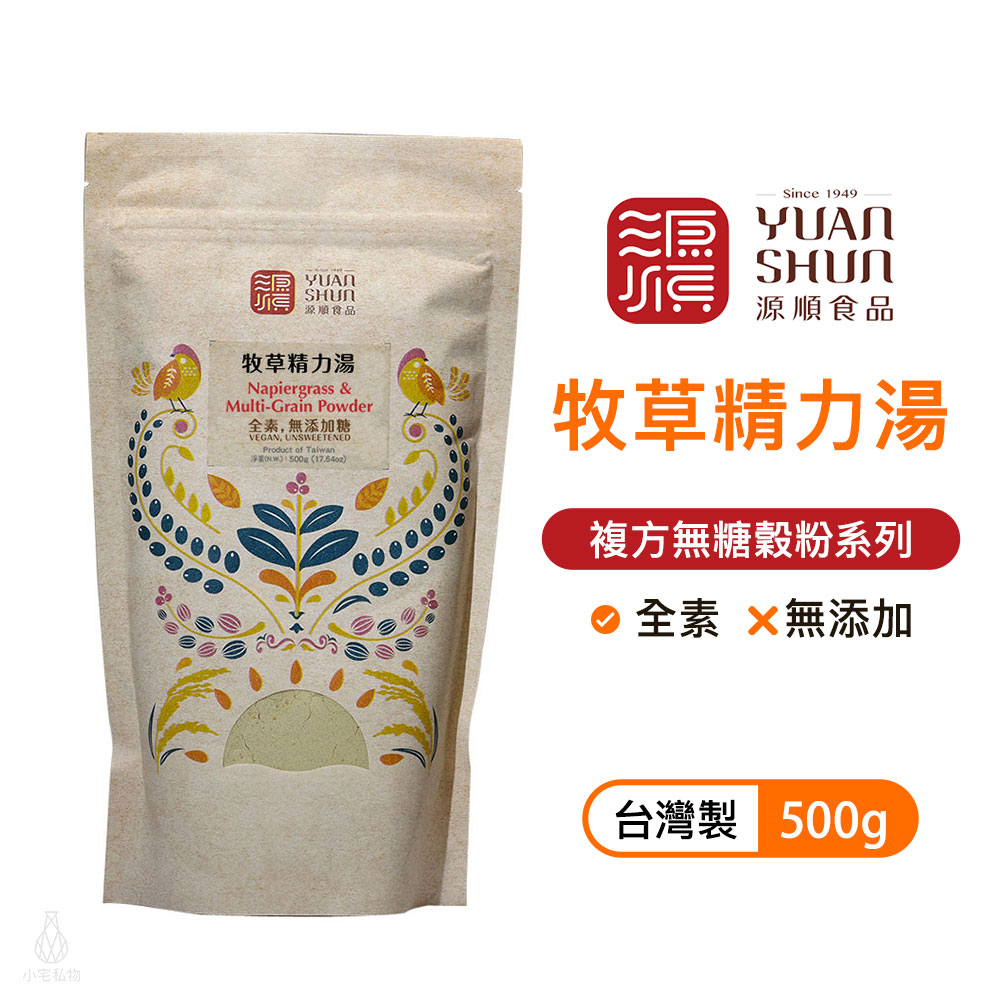 源順 牧草精力湯 500g