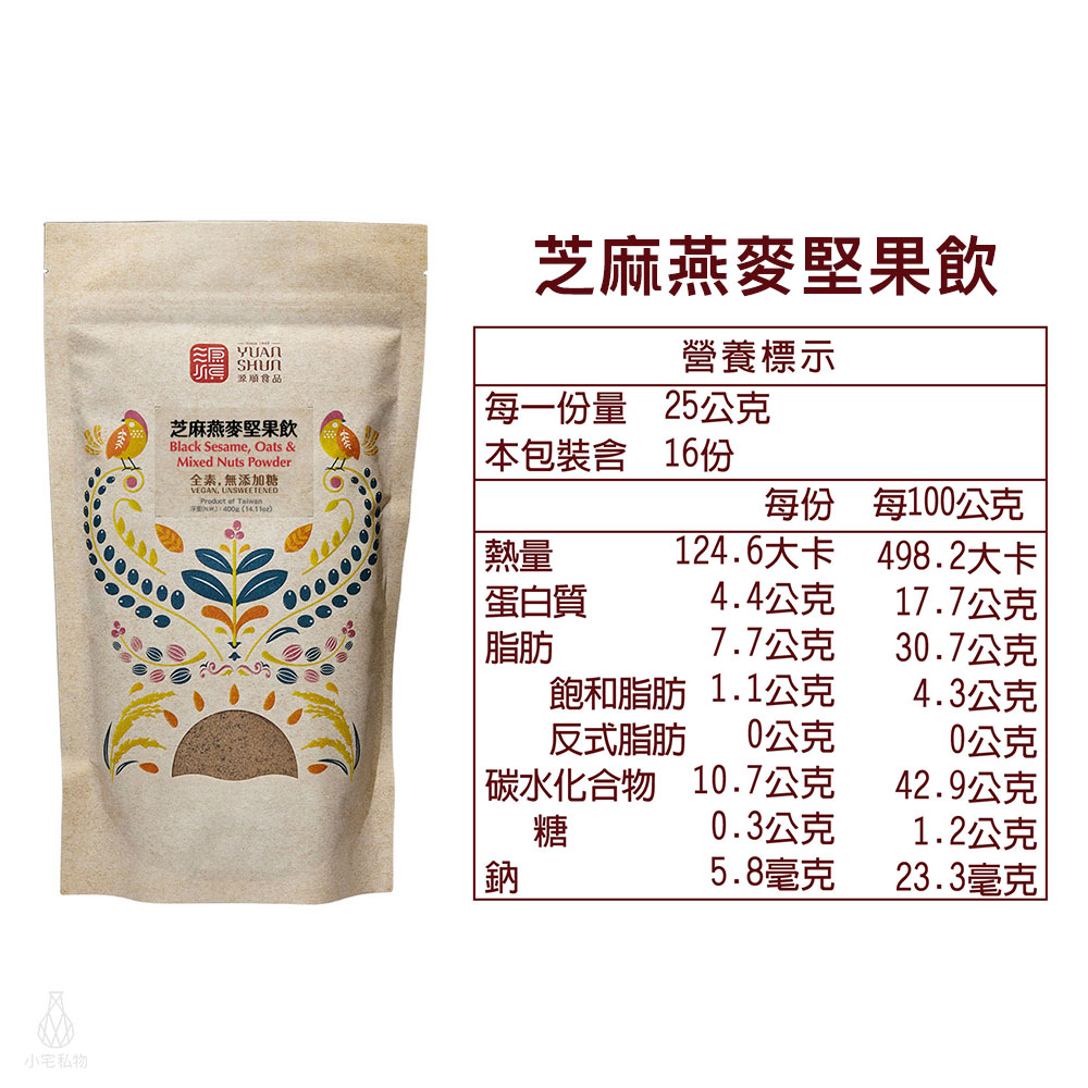 源順 芝麻燕麥堅果飲 400g