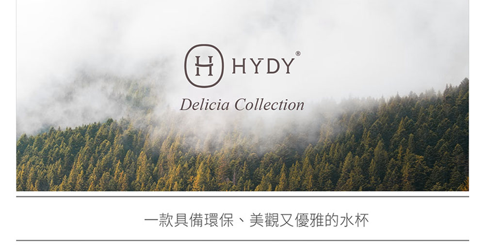 美國 HYDY Delicia 雙層隨行保溫杯 蛋型杯 冷杉 240ml