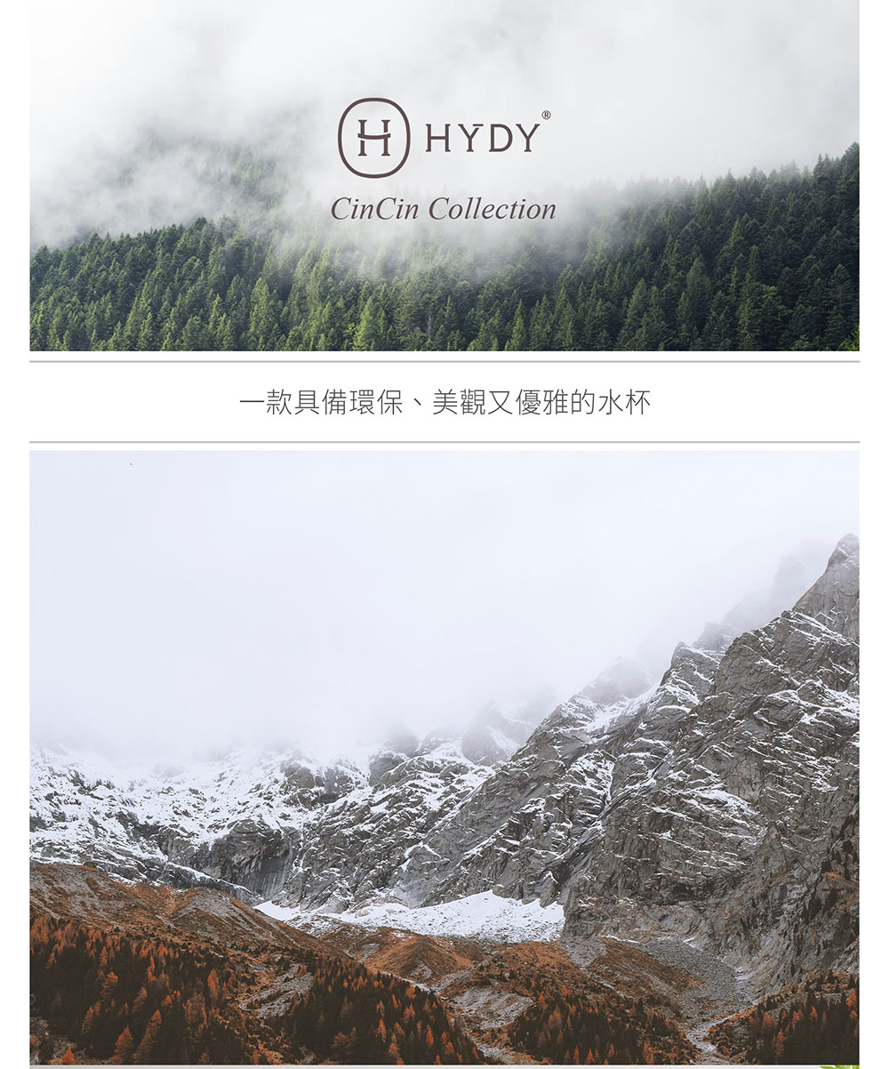 美國 HYDY 時尚保溫水瓶 冷杉瓶