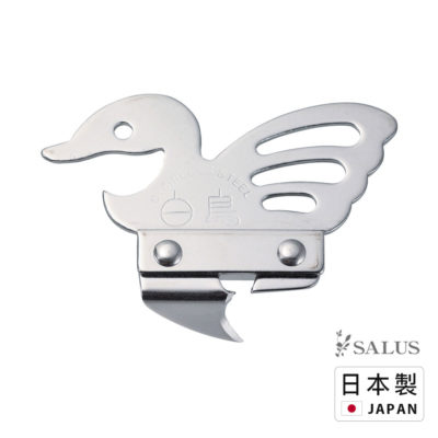 日本製 SALUS 不鏽鋼造型開罐器 (白鳥)