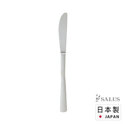 日本製 SALUS 和風鎚目紋 餐刀