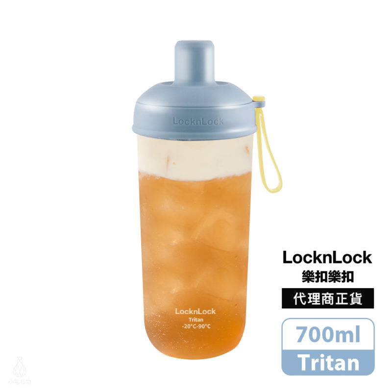 LocknLock 樂扣樂扣嚼對搖搖吸管杯 700ml (夢幻天空藍)