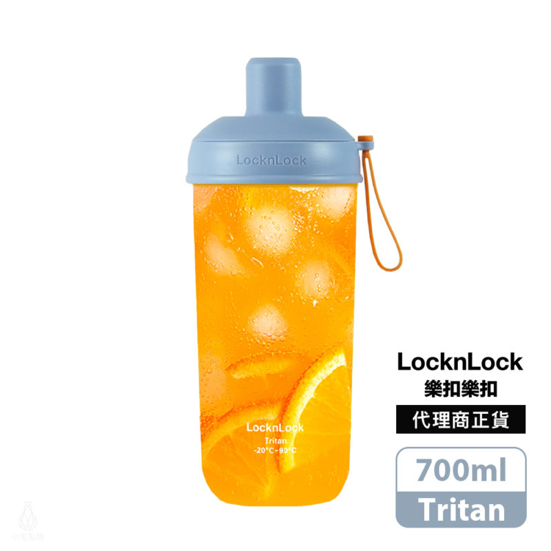 LocknLock 樂扣樂扣嚼對搖搖吸管杯 700ml (雲朵乳酪藍)