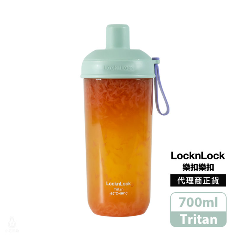 LocknLock 樂扣樂扣嚼對搖搖吸管杯 700ml (迷霧薄荷綠)