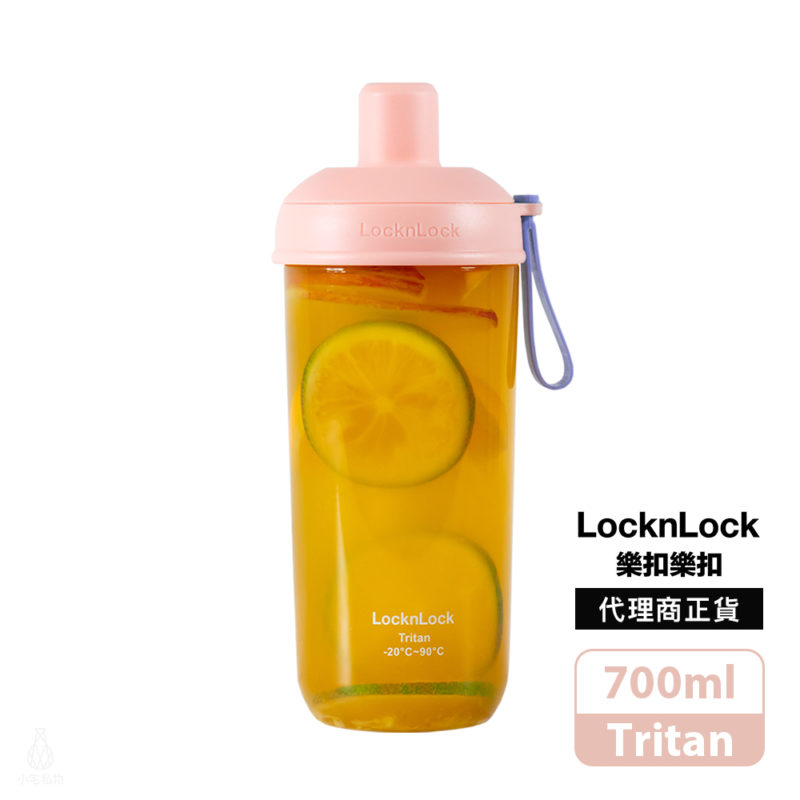 LocknLock 樂扣樂扣嚼對搖搖吸管杯 700ml (粉嫩蜜光橘)