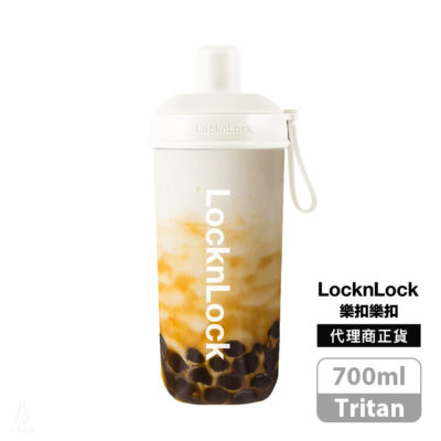 LocknLock 樂扣樂扣嚼對搖搖吸管杯 700ml (極簡純白)