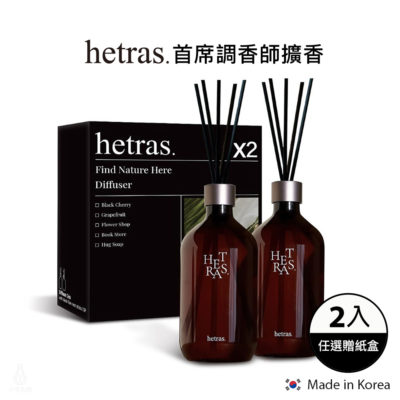 HETRAS_Diffuser_500ml_2P